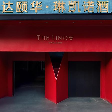Отель Wanda Yi, Xi'An The Linow Экстерьер фото
