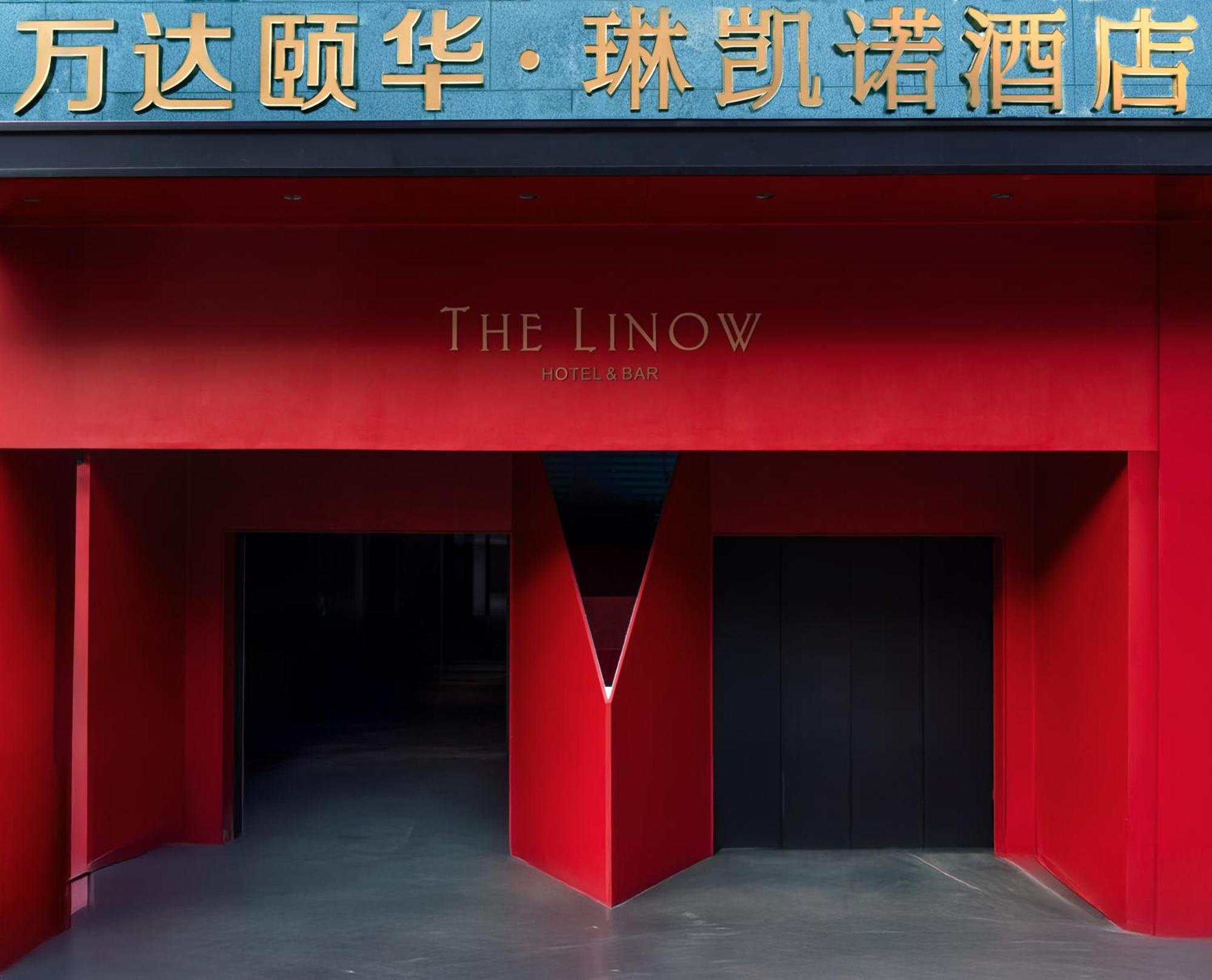 Отель Wanda Yi, Xi'An The Linow Экстерьер фото